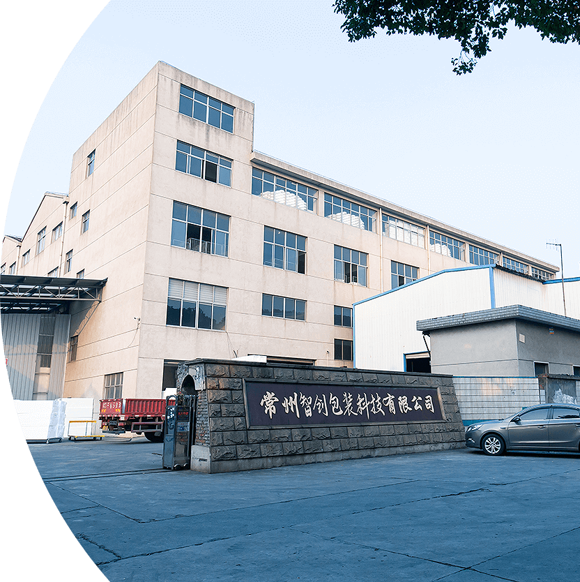 走进智创包装