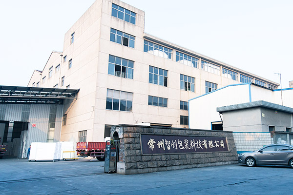 智创包装